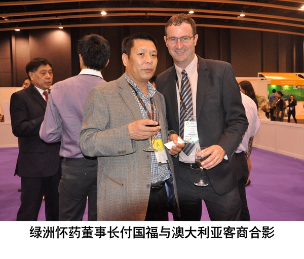 董事長(zhǎng)與澳大利亞客商合影