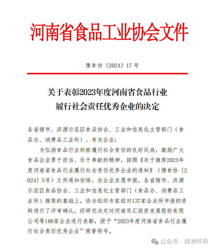 1716277831934945.png 微信圖片_20240521154958.png