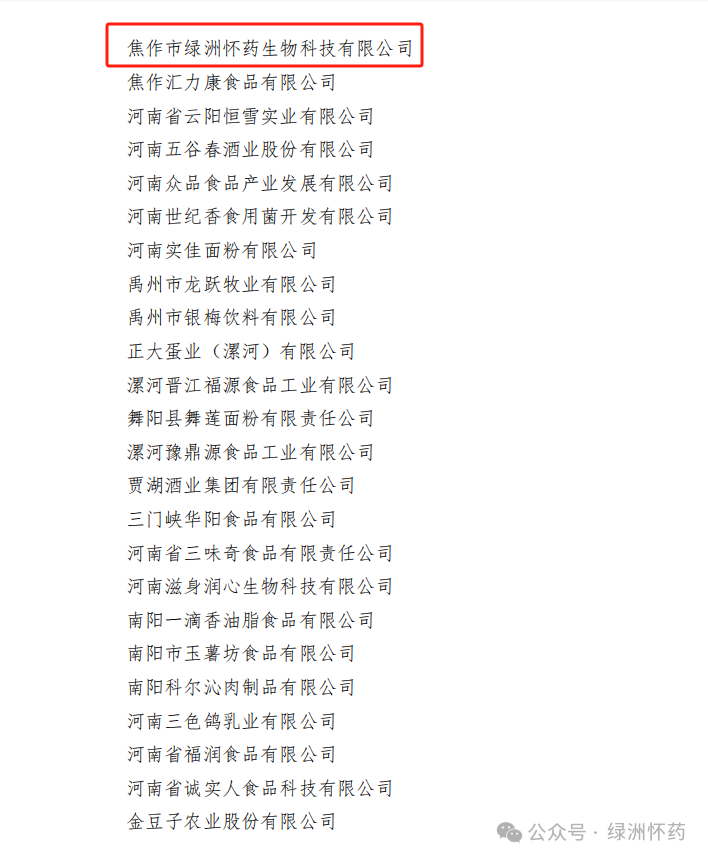 1716277843325366.png 微信圖片_20240521155007.png