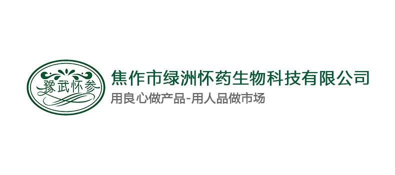 穿越千年，探尋“懷”姓歷史