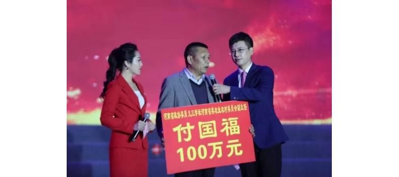 焦作市綠洲懷藥生物科技有限公司榮獲2018年武陟縣 “慈善捐贈突出貢獻獎”